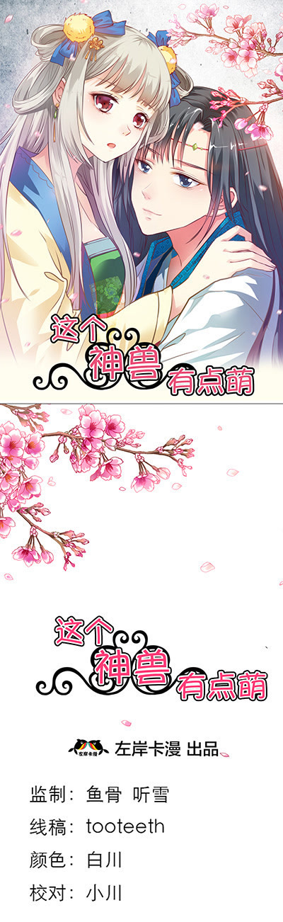 第15话0