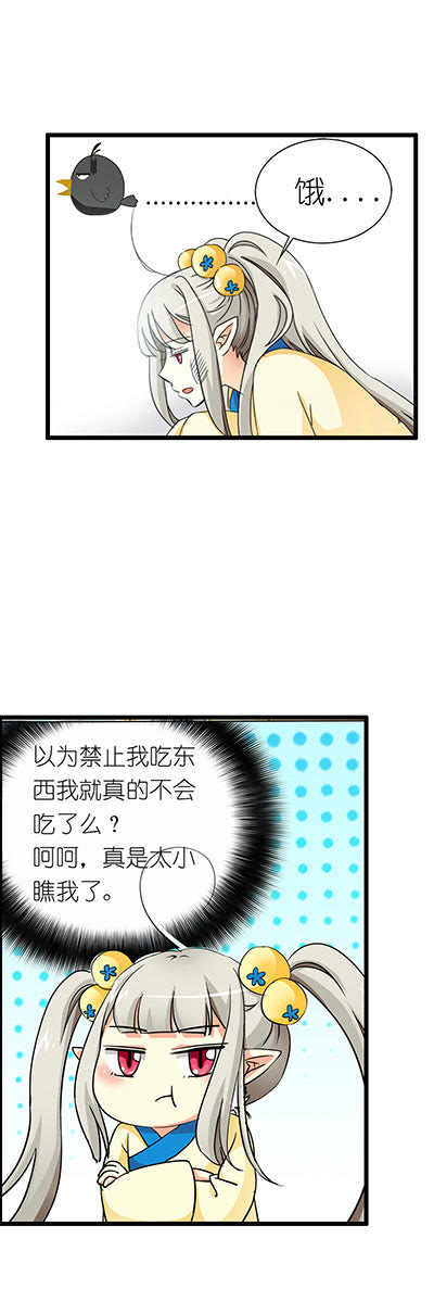 第15话4