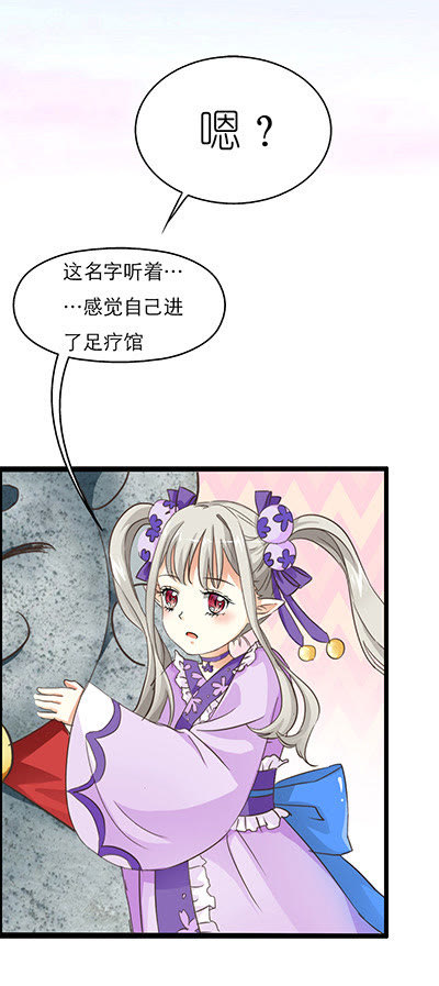 第16话11