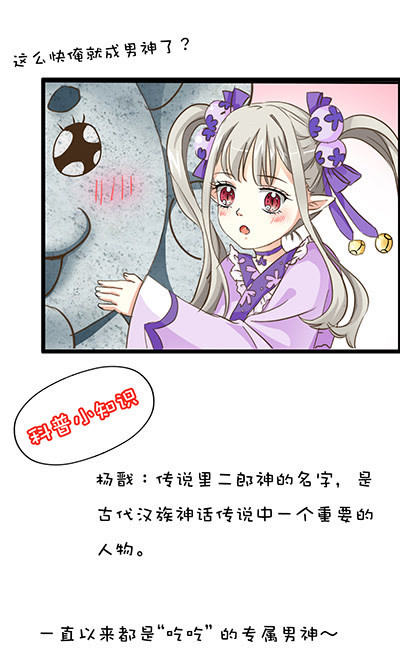 第16话13