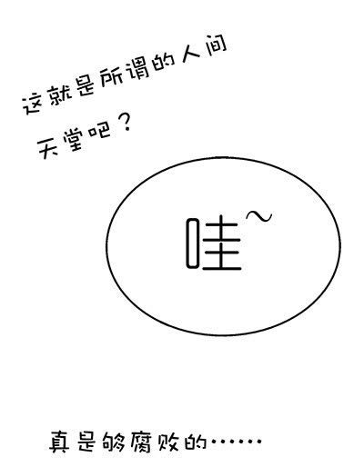 第16话4