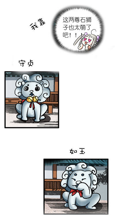 第16话8