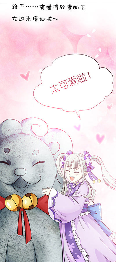 第16话9