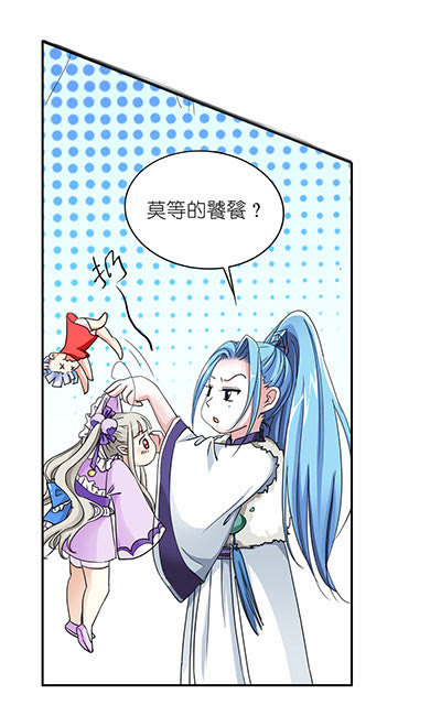 第17话11