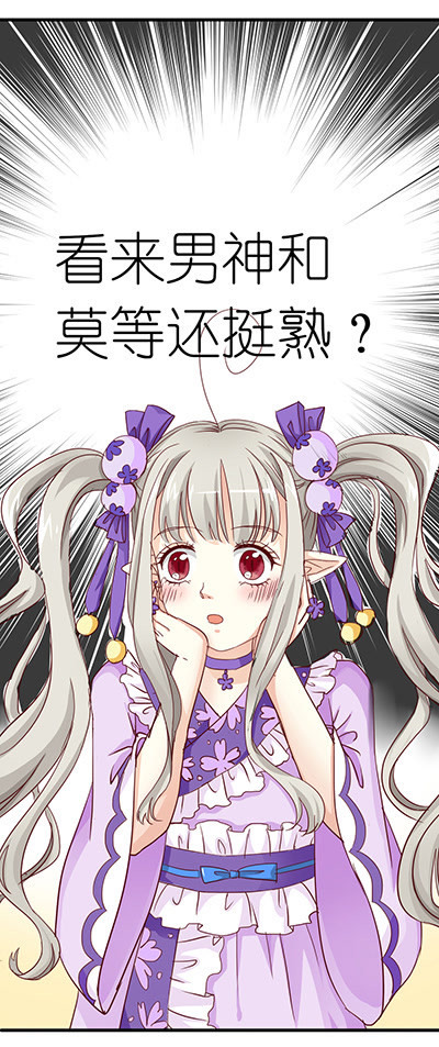 第17话14