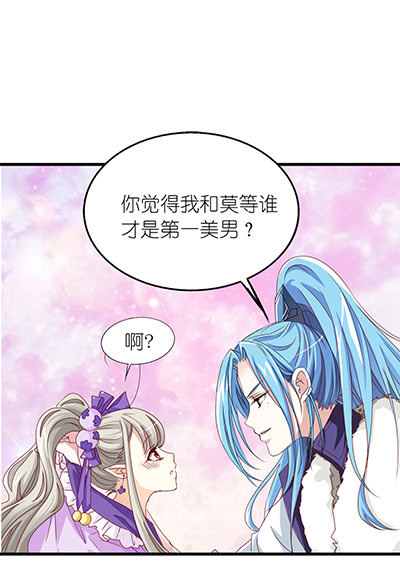 第17话20