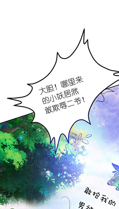 第17话5
