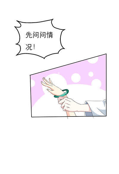 第17话9