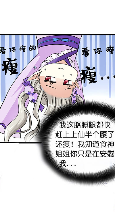 第19话11