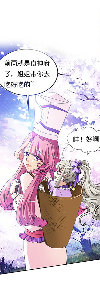 第19话12