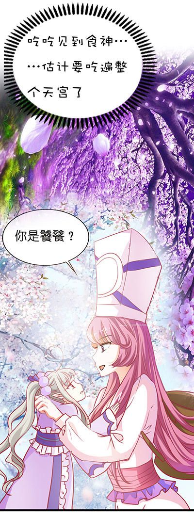 第19话3