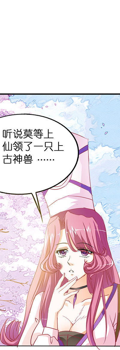 第19话4