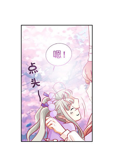 第19话6