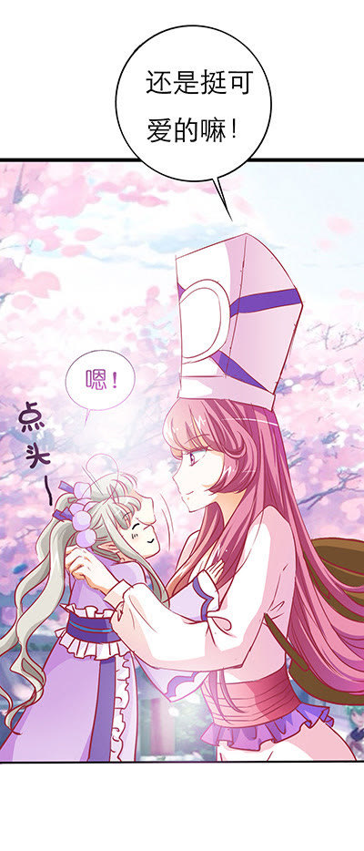 第19话7