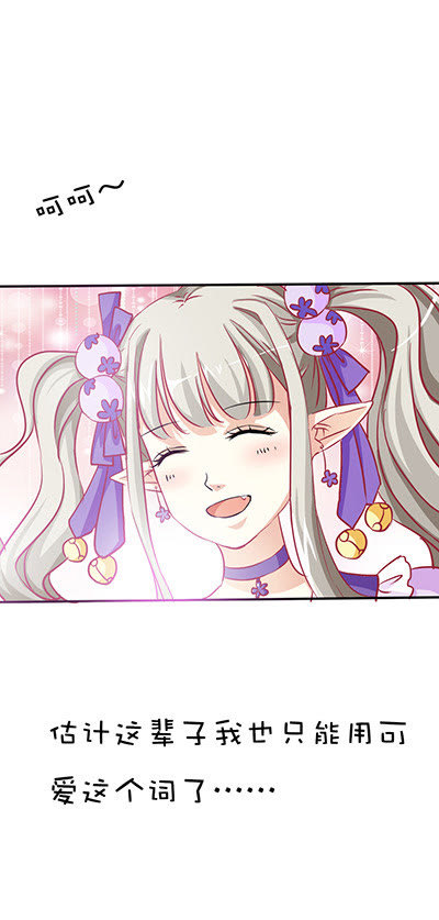 第19话8