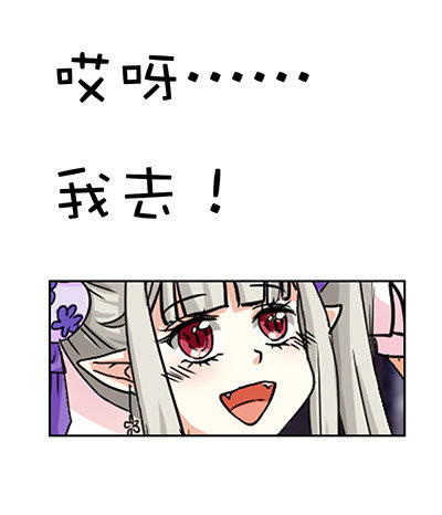 第20话12