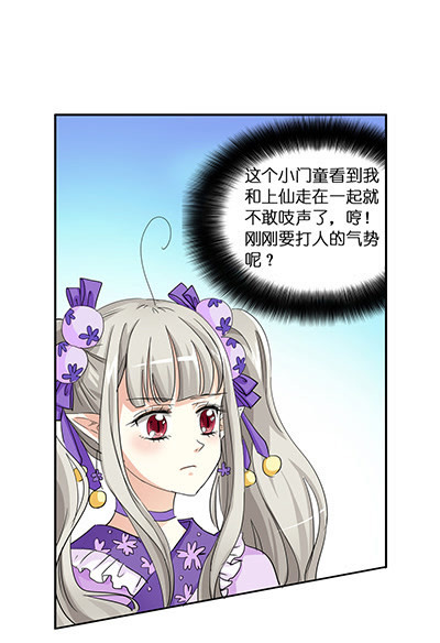 第20话4