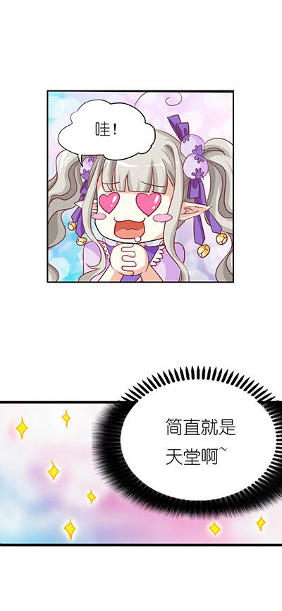 第20话8