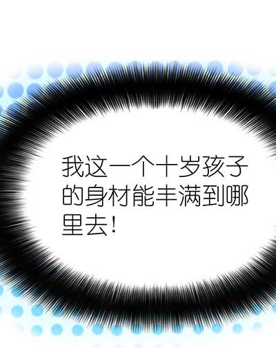 第21话10