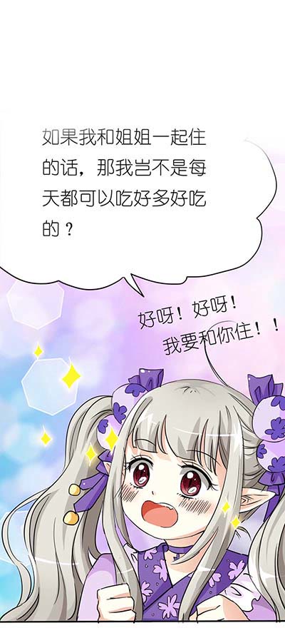 第21话16