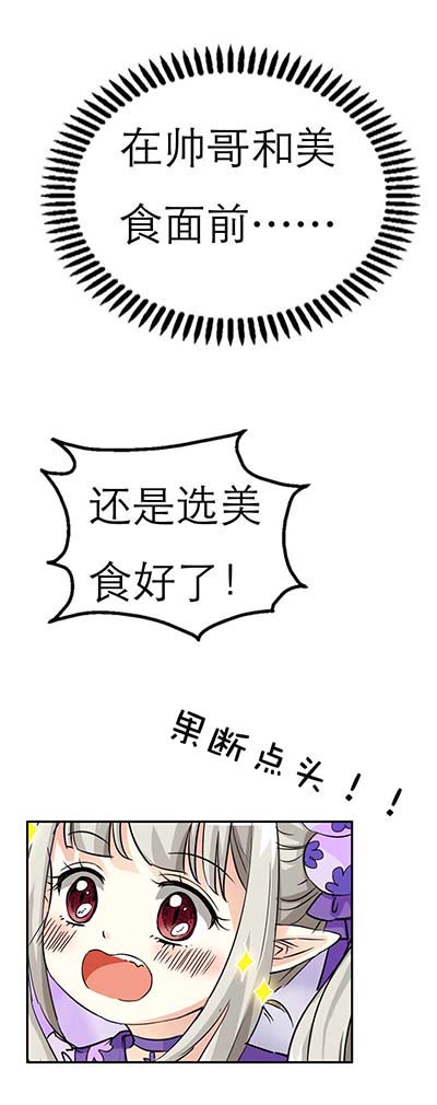 第21话17