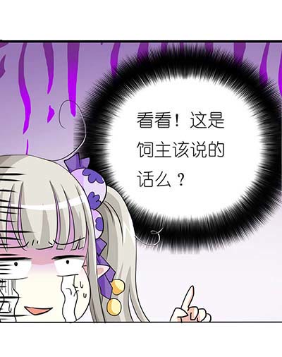 第21话19