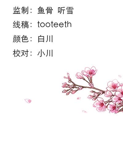 第21话2