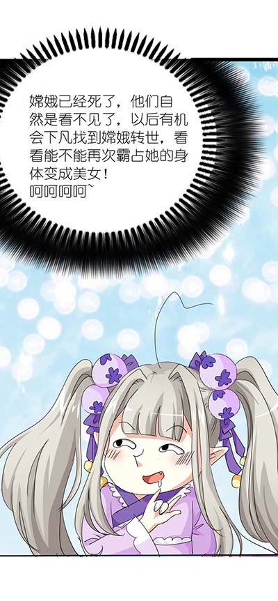 第21话3