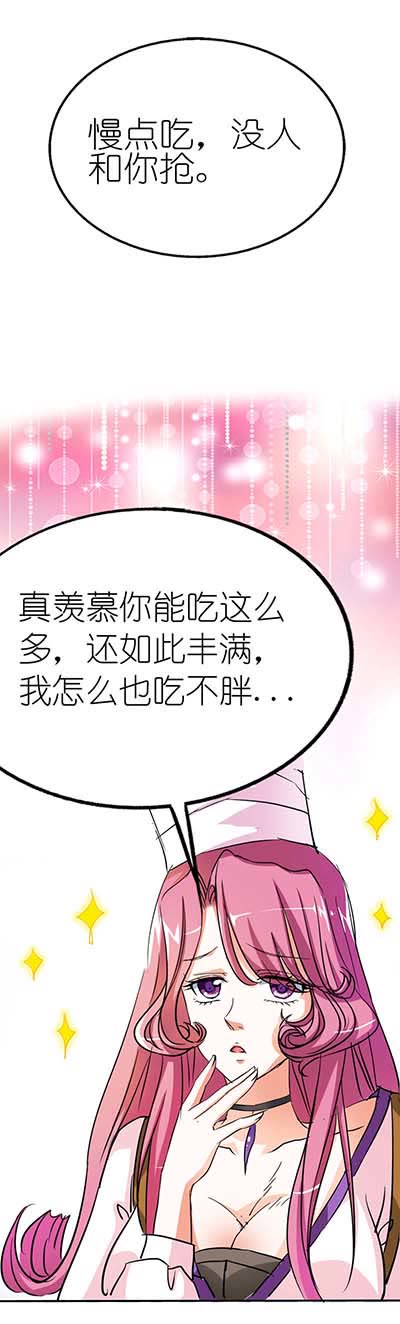 第21话5