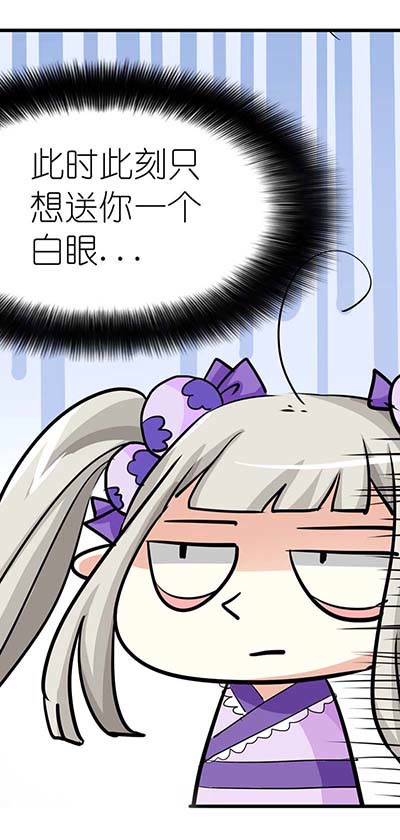 第21话7