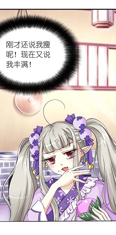 第21话9