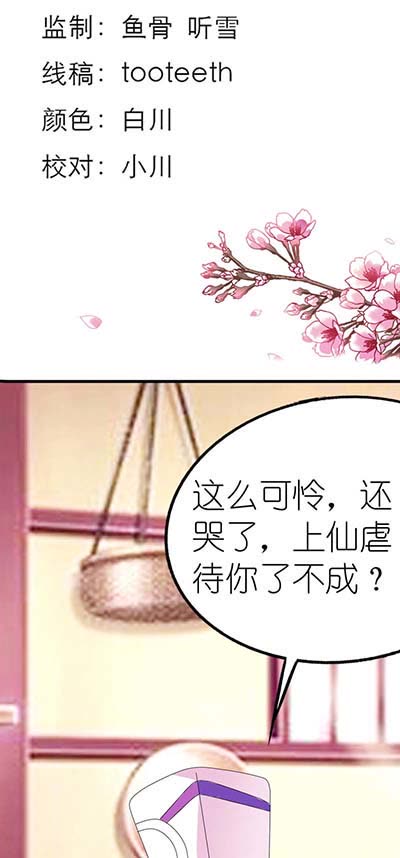 第22话2