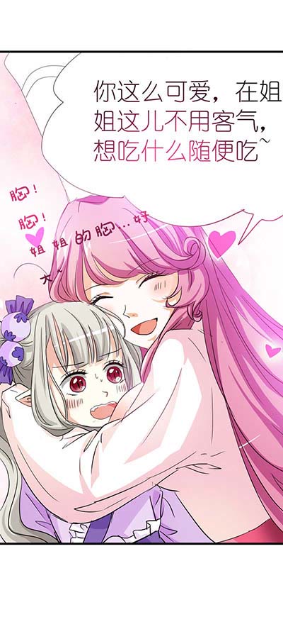 第22话4