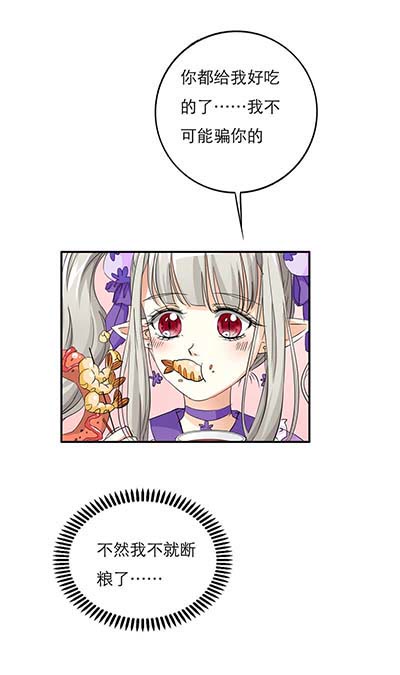 第22话9