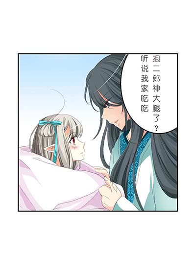 第23话10