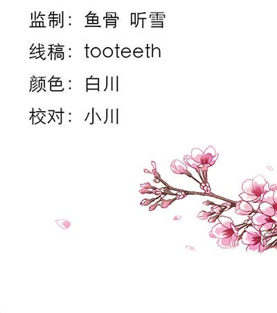 第23话2