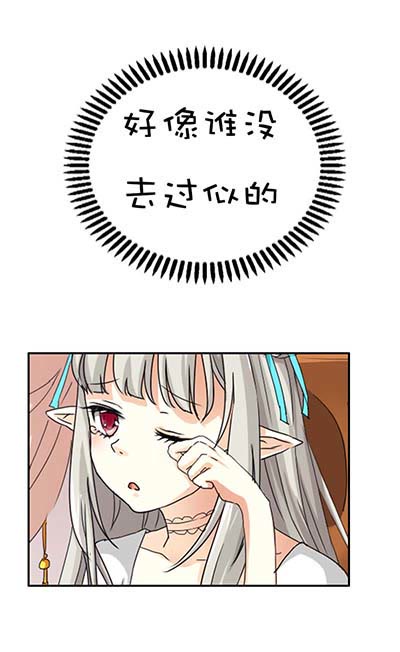 第23话5