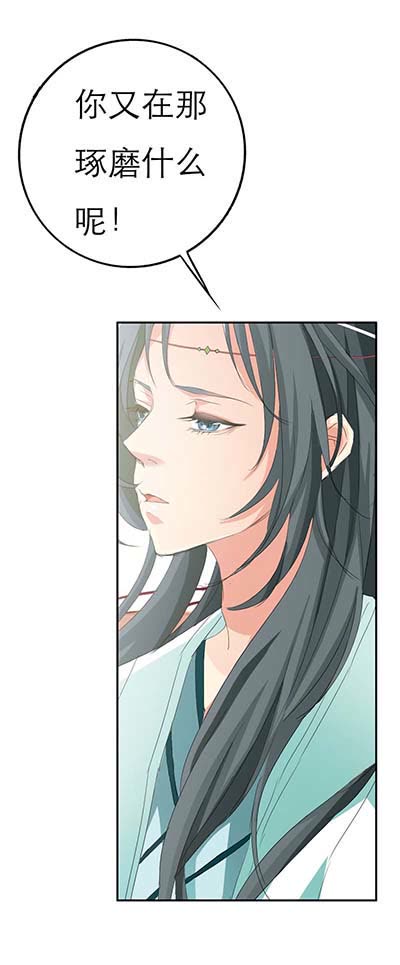 第23话6