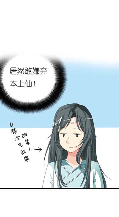 第23话8