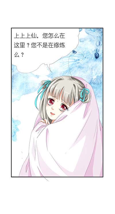 第23话9