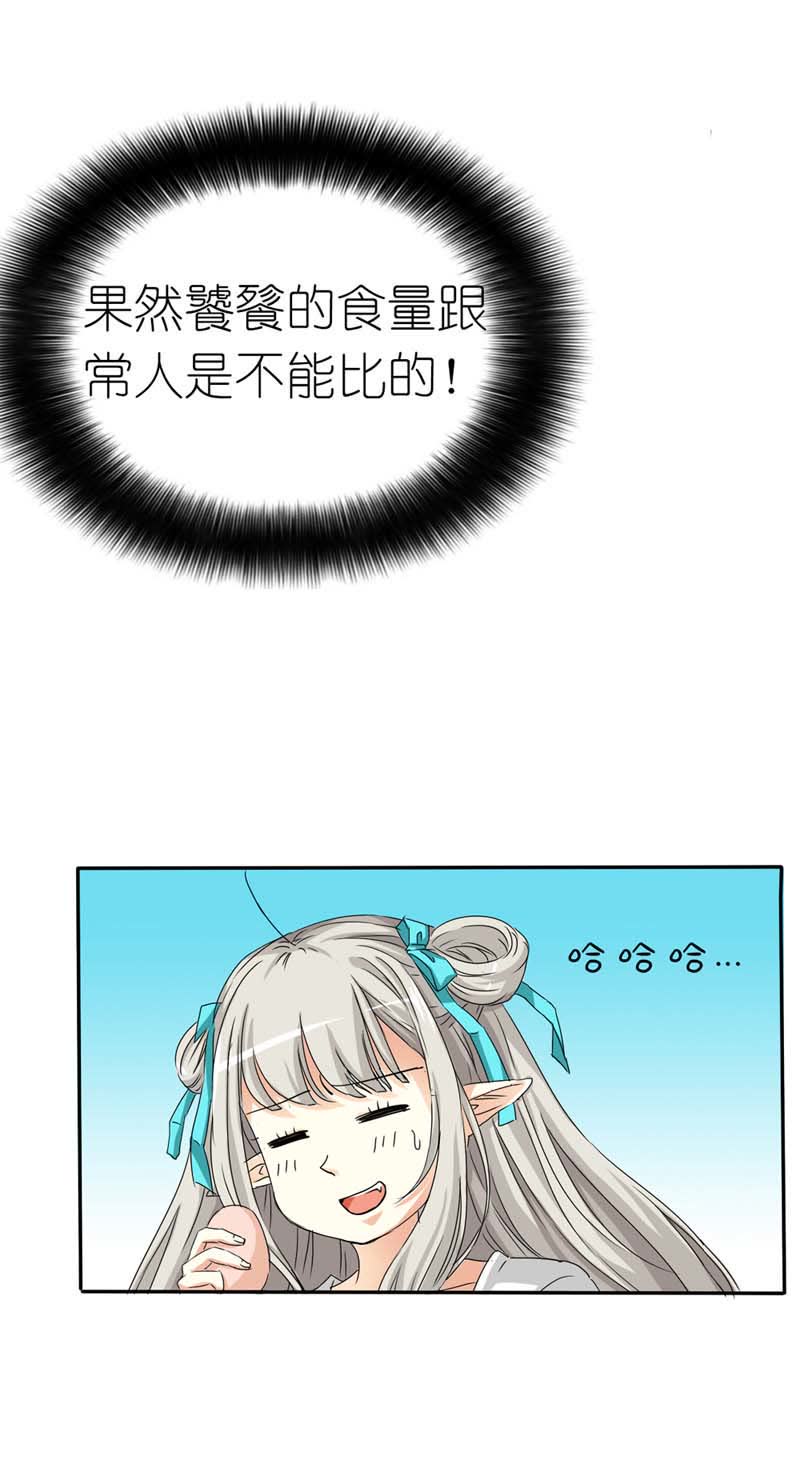 第24话15