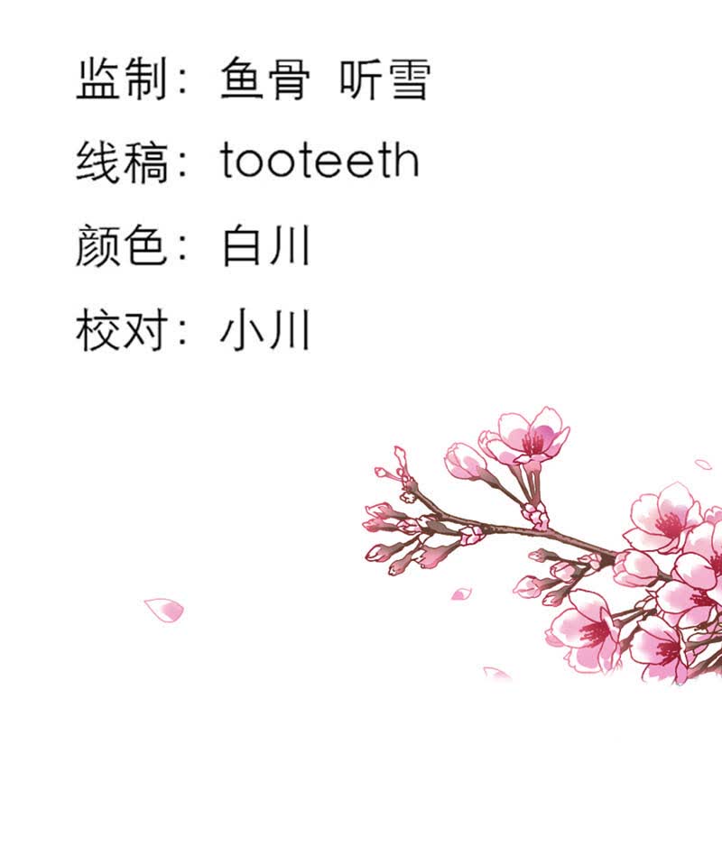 第24话2
