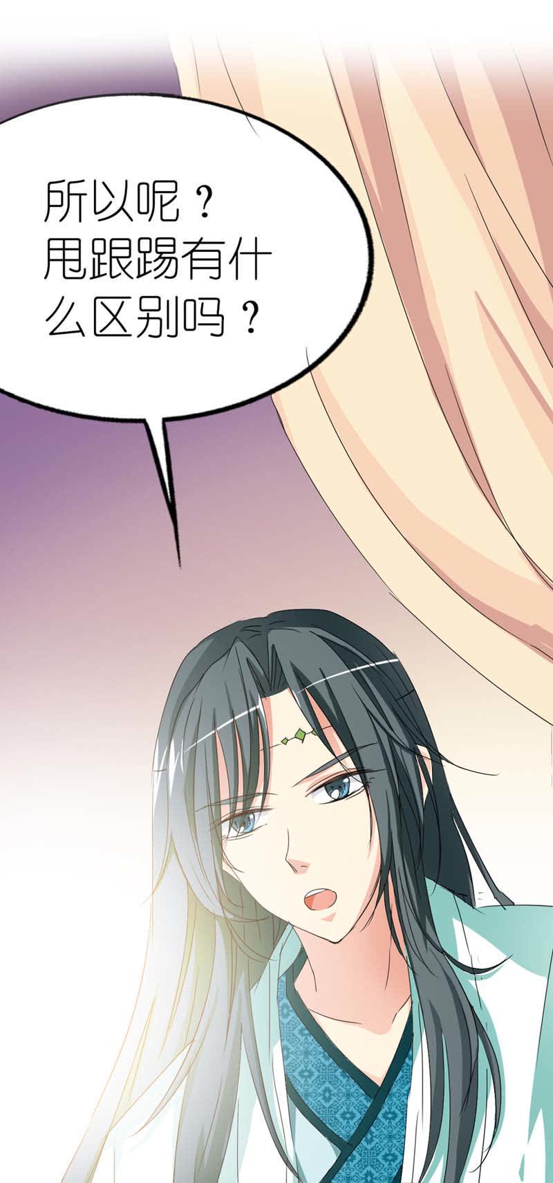 第24话3