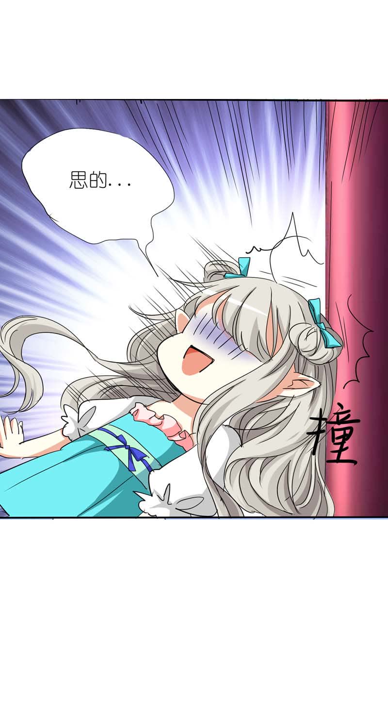 第24话6