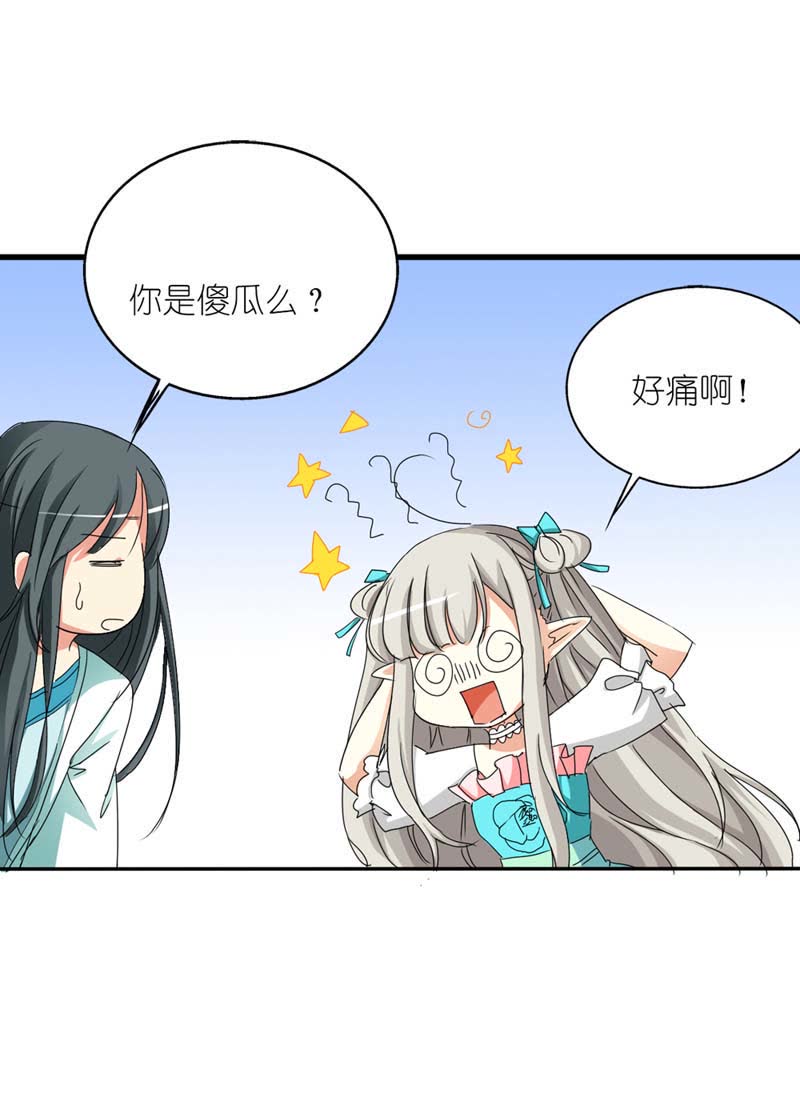 第24话7