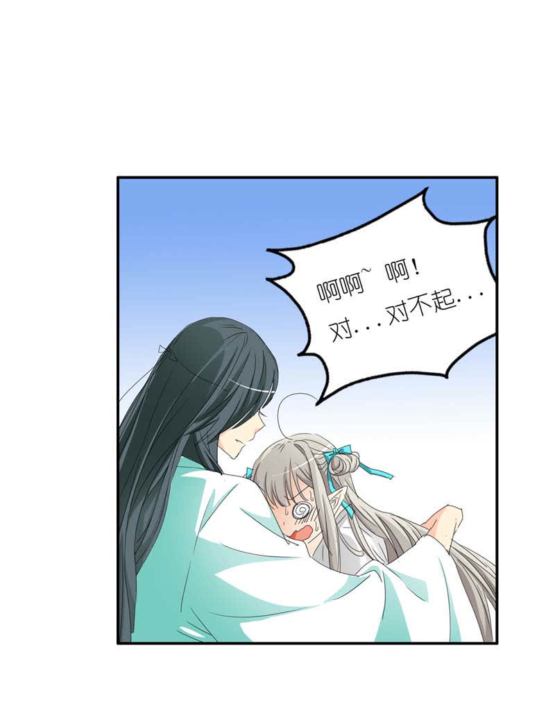 第25话11