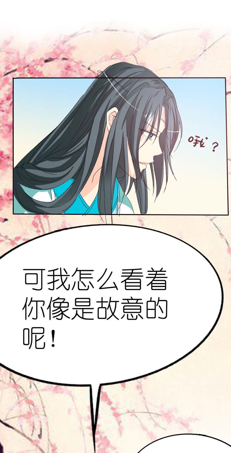 第25话12