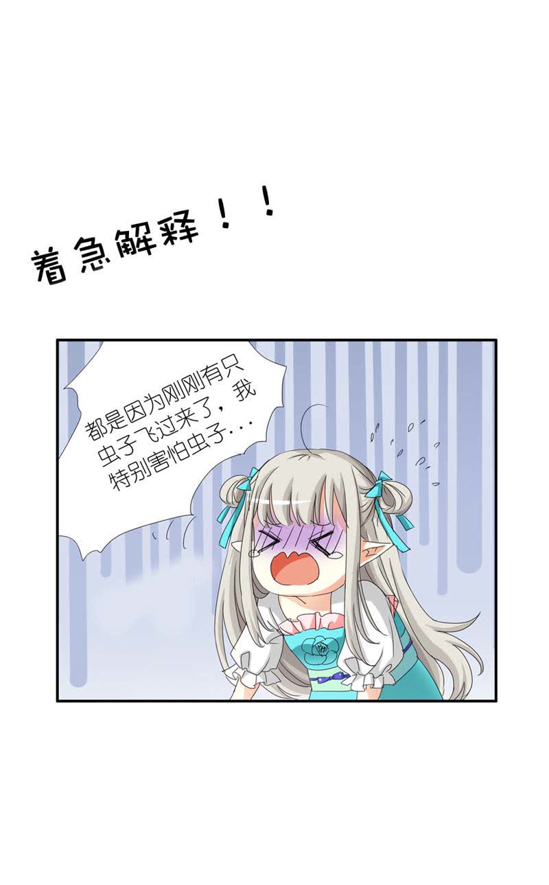第25话14