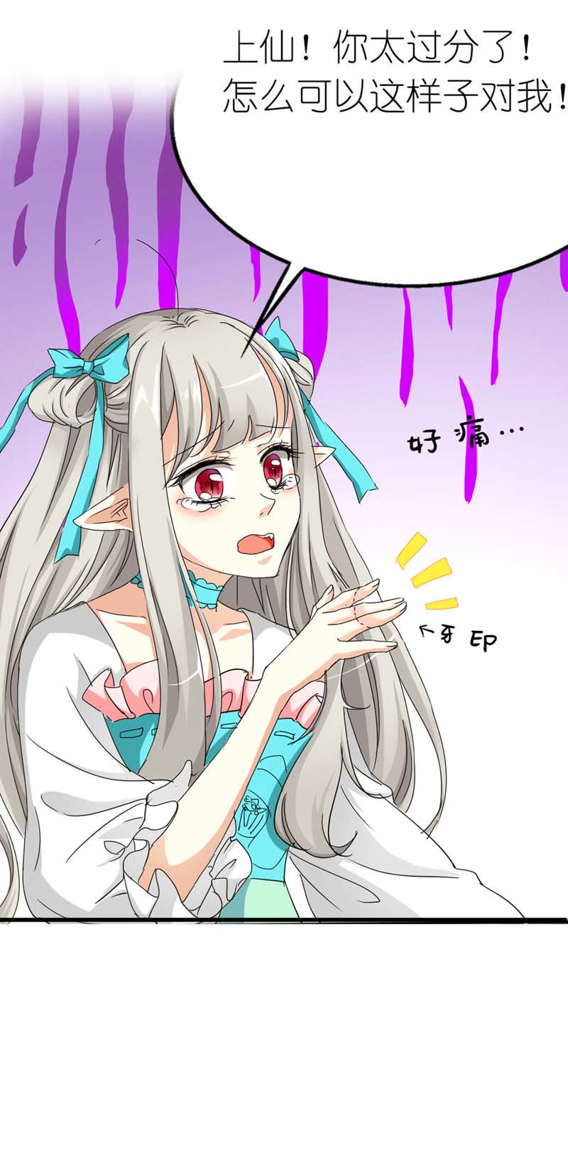 第25话3