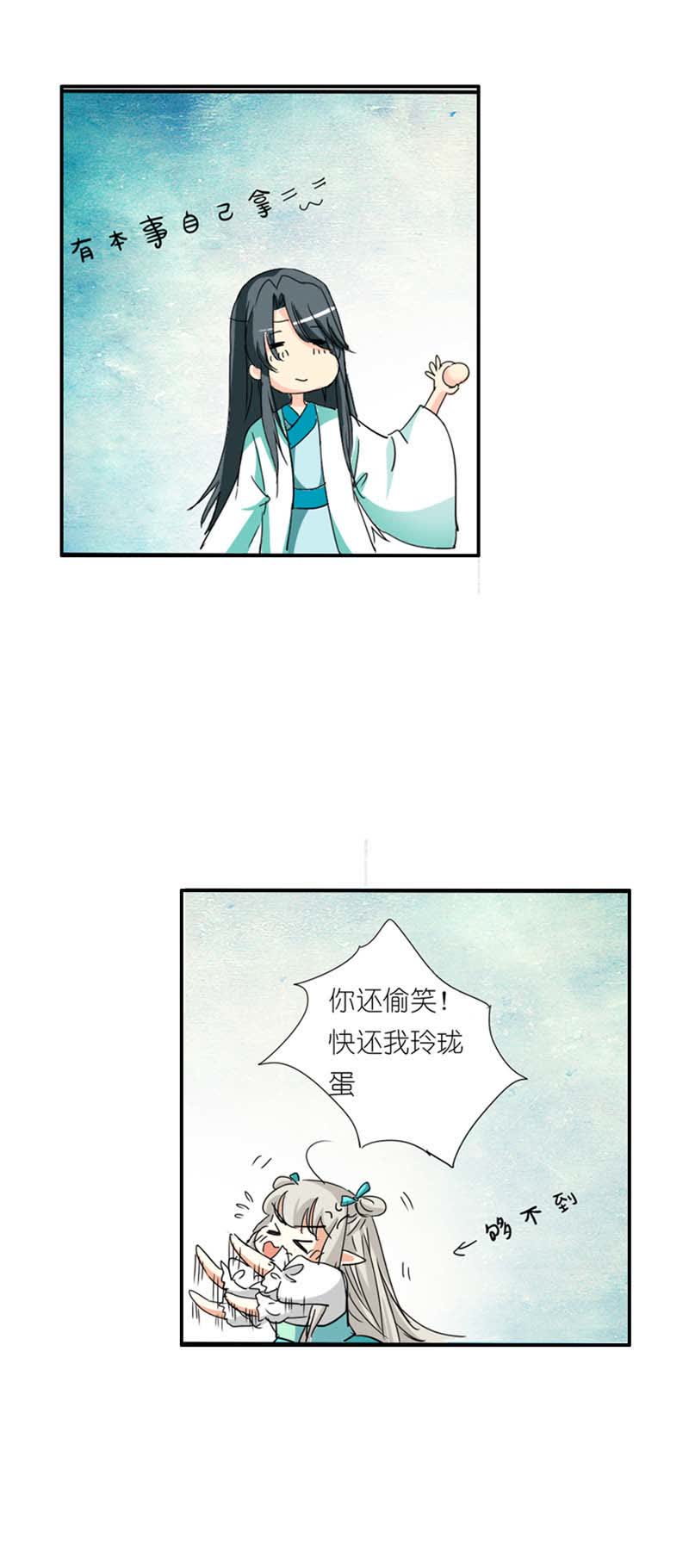 第25话5